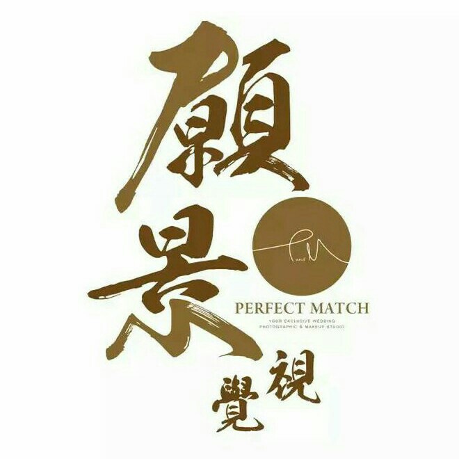 Perfect Match愿景視覺