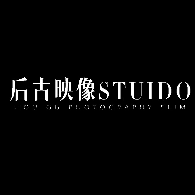 后古映像