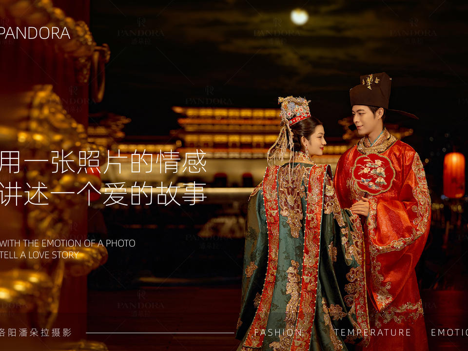 【人气套餐】中式传承 婚纱照必拍系列