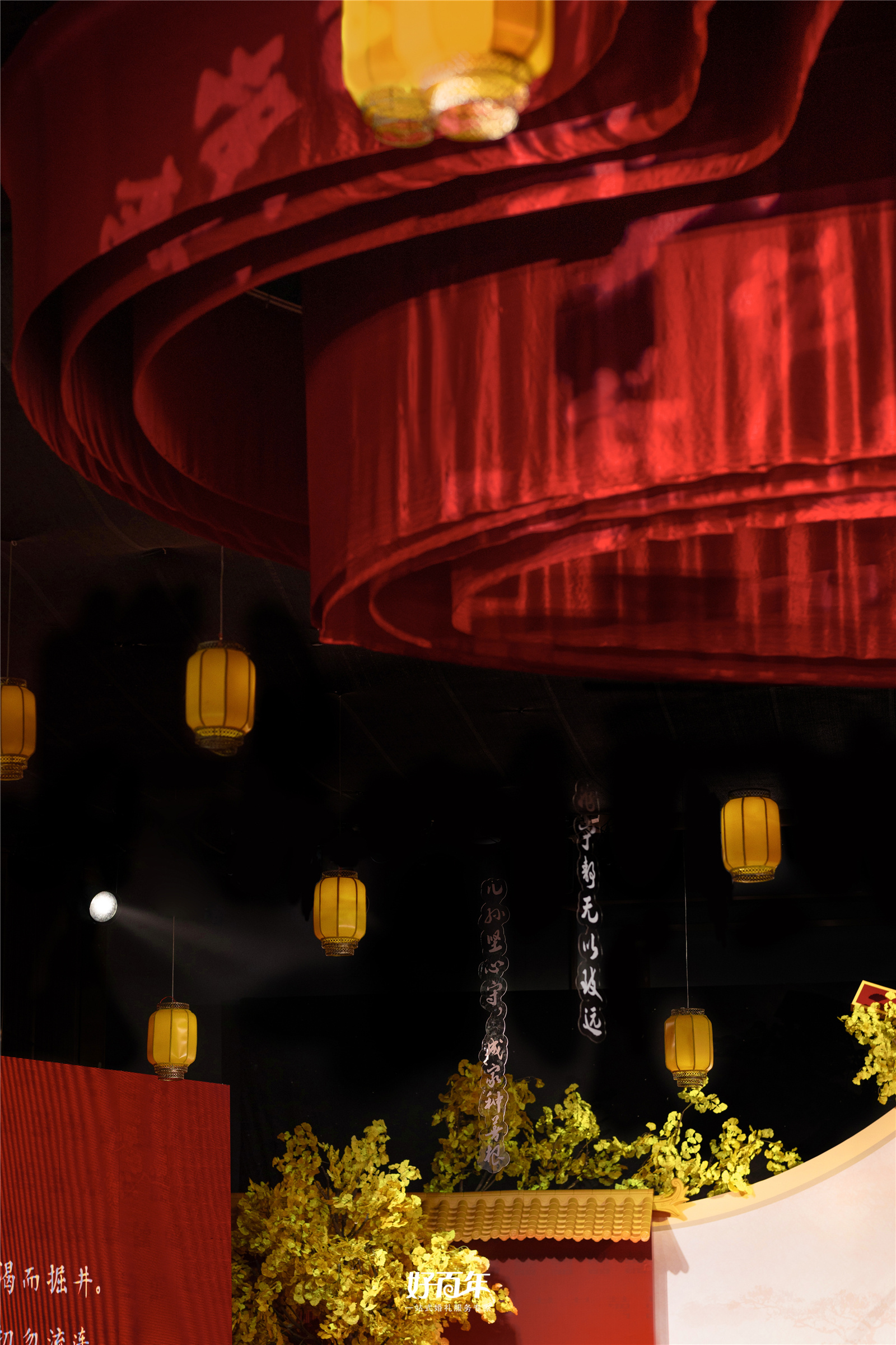 【好百年婚礼策划中心】-红绸漫卷 金叶翩跹