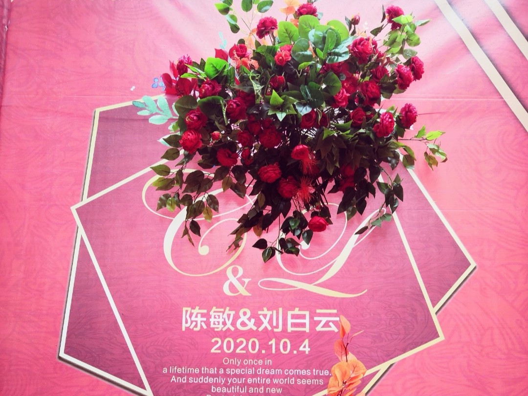 2020農(nóng)村門(mén)口庭院中國(guó)紅婚禮套餐