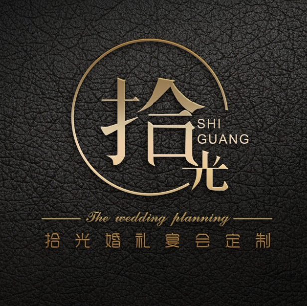 拾光原創(chuàng)設計婚禮