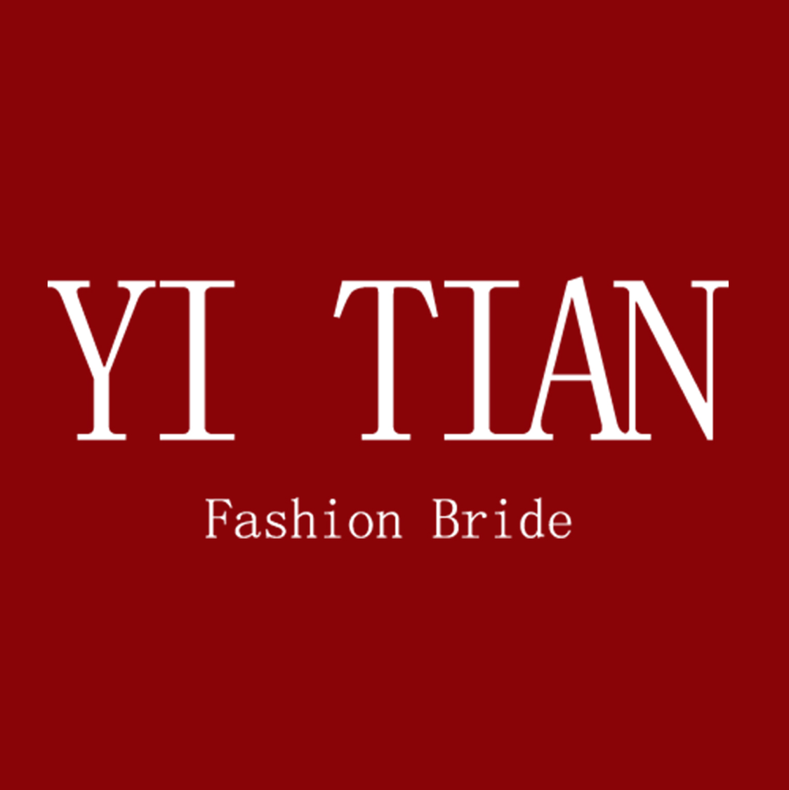 Yi Tian时尚新娘婚纱礼服馆