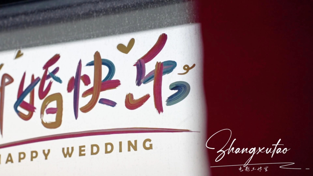 创始人摄像师单机位一档套餐送+航拍