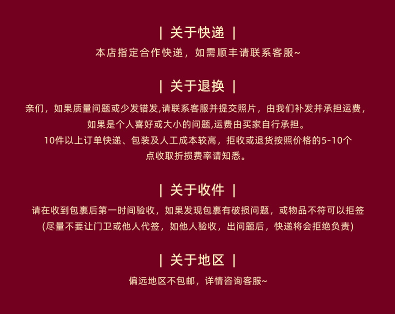 【婚礼纪严选 · 热销爆款】喜上眉梢红色竹节礼盒伴手礼