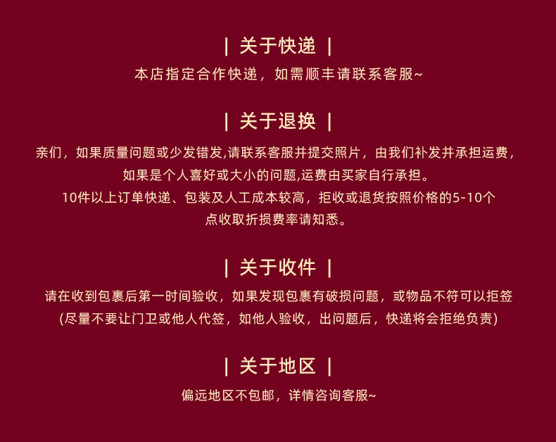 喜上眉梢红色竹节礼盒伴手礼