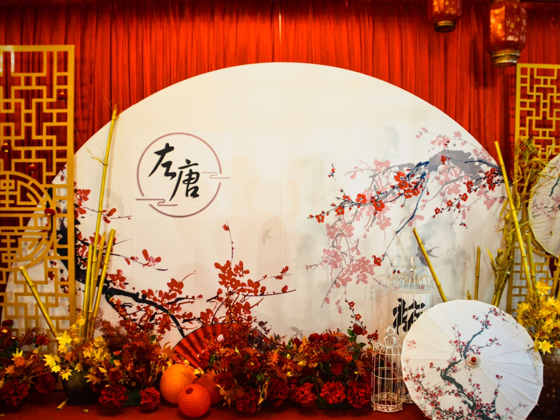 『諾蔓?婚禮』新中式婚禮《囍》