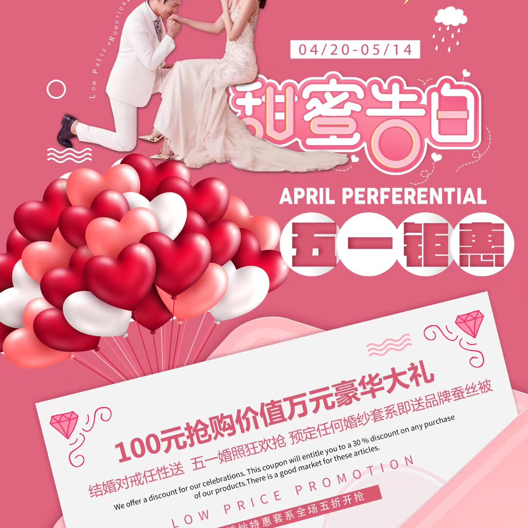杨凌薇薇新娘婚纱摄影