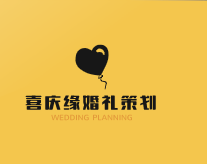 喜慶緣婚禮策劃