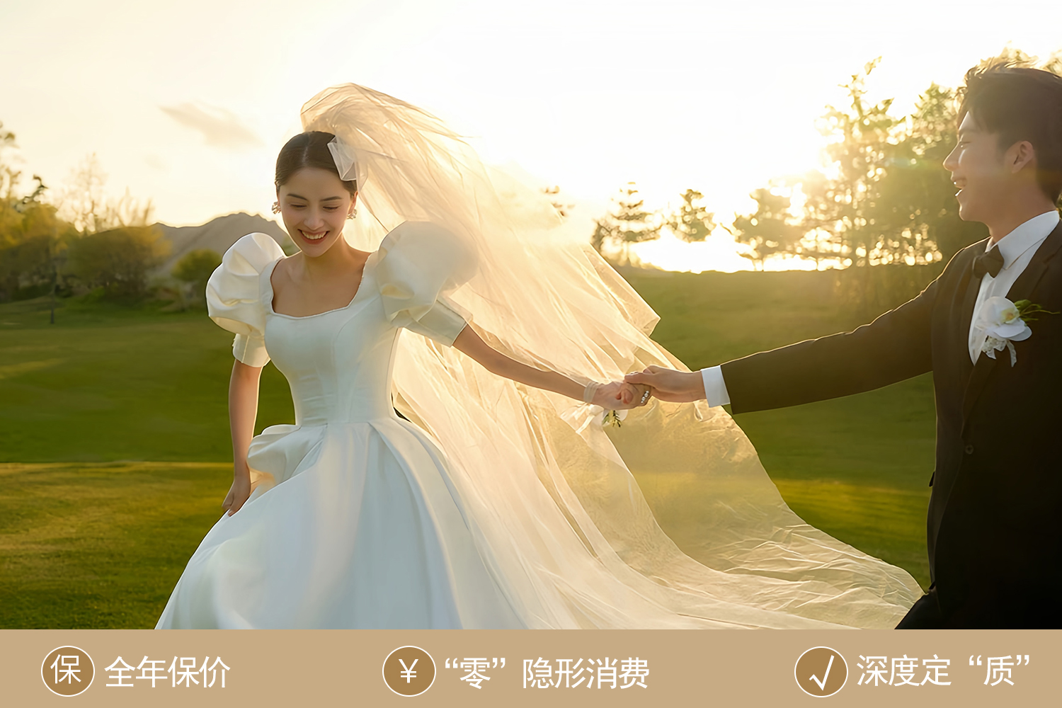 〖甜蜜記憶〗自然清新婚紗照＋6服6造+兩外景四內(nèi)
