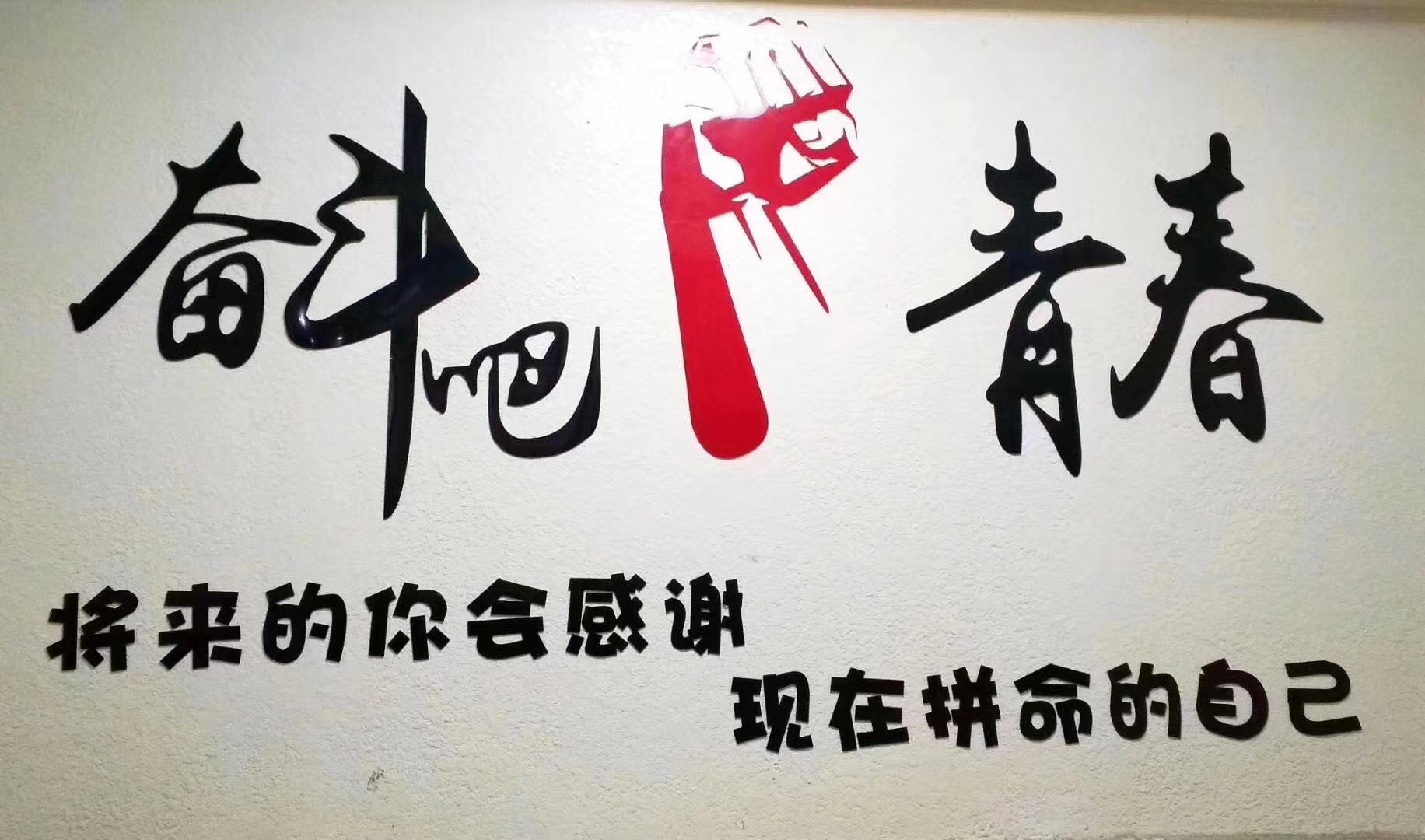 正阳县金亮点婚礼策划会馆