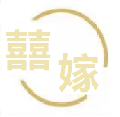 囍嫁婚紗攝影