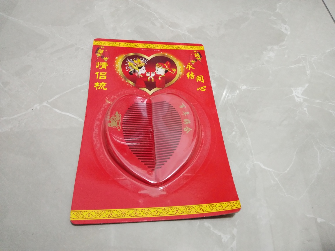 我在遂宁，婚期2020年01月28日，同一天的快来聚聚！