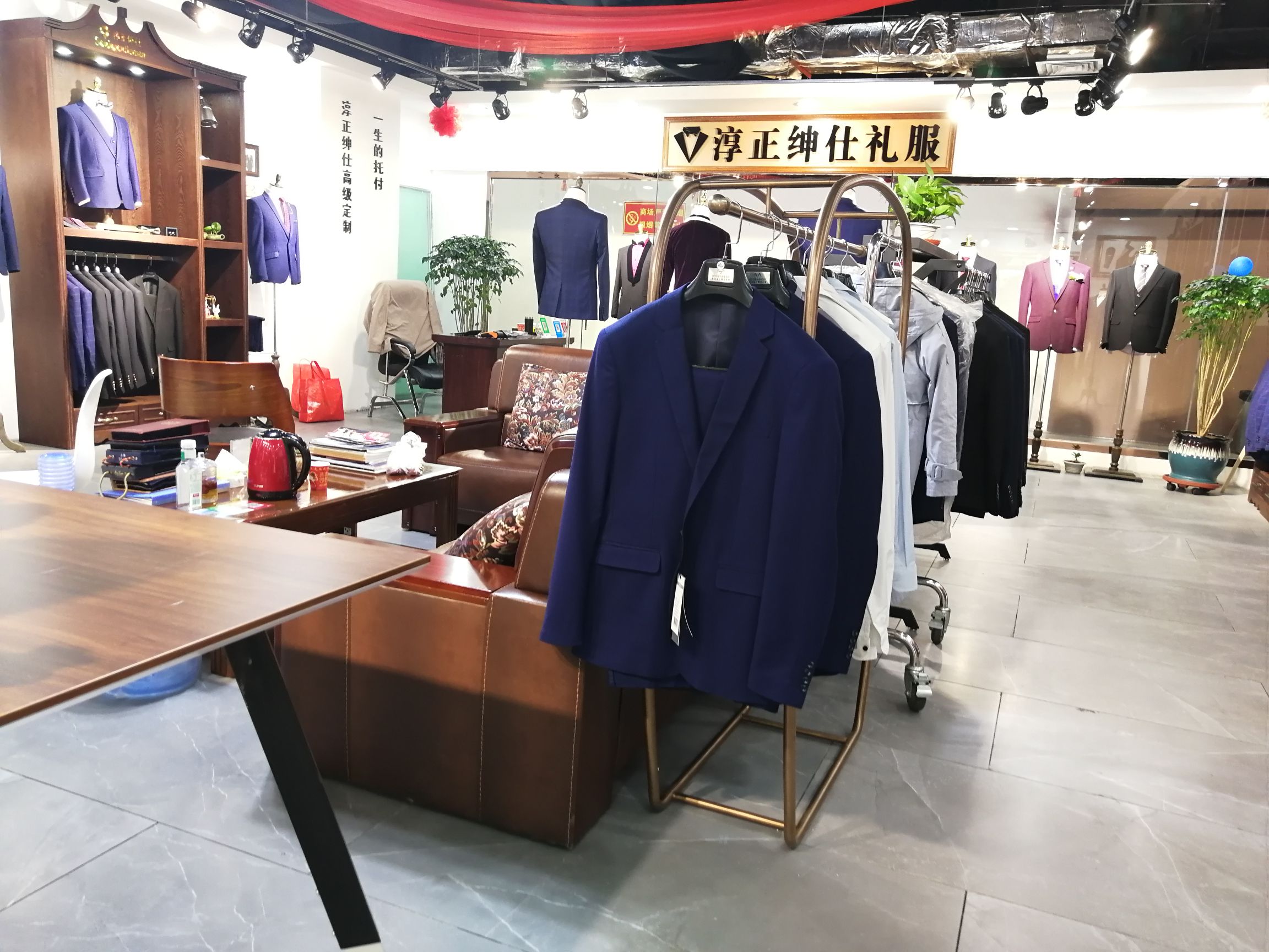 淳正绅士礼服男士西服私人高级定制