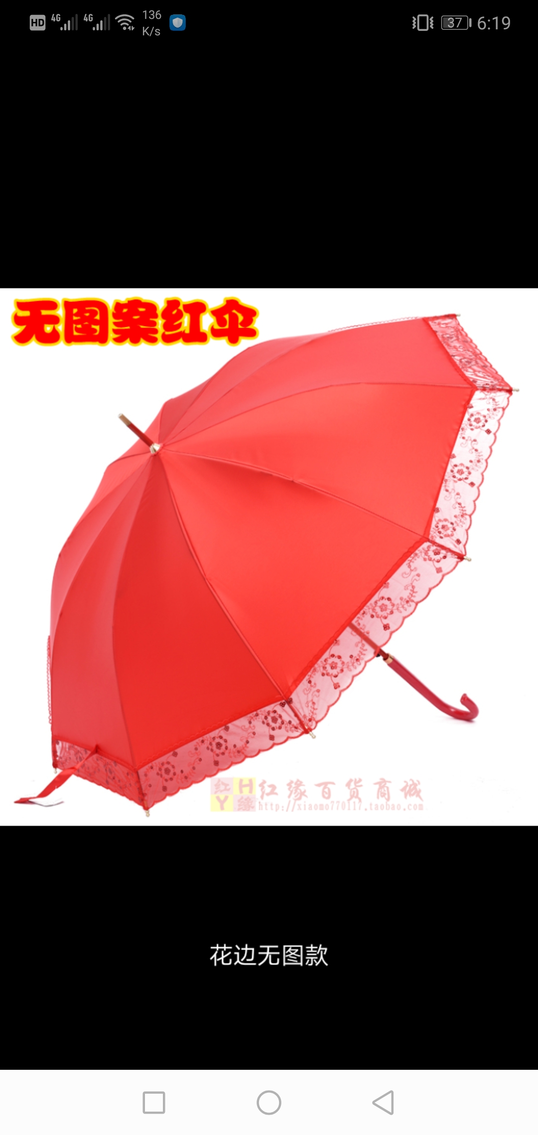 农村婚礼我新奇又害羞 照我这样布置一省好几万