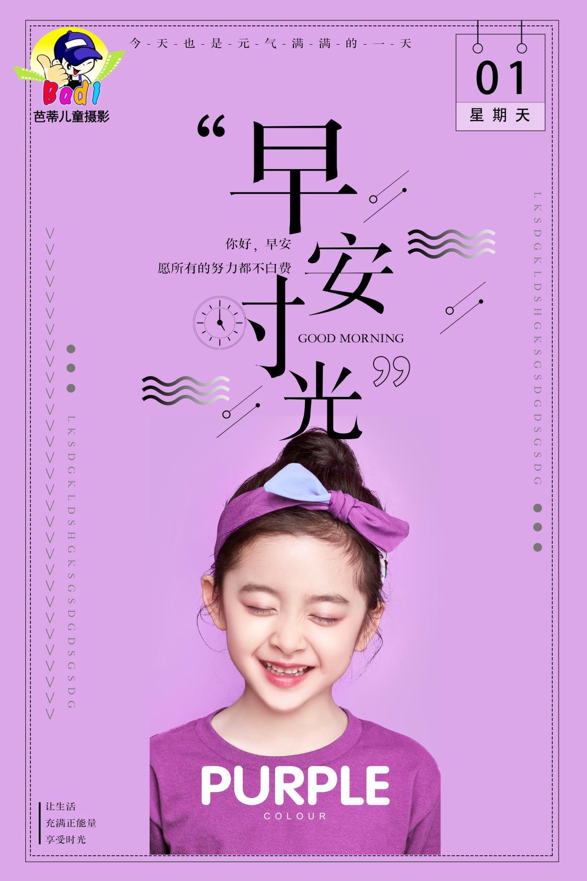 儿童摄影