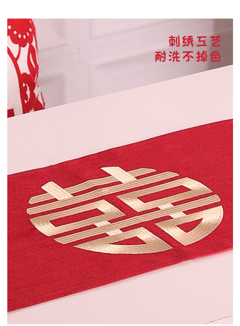 【喜庆桌布】新中式复古棉麻绣桌旗桌布