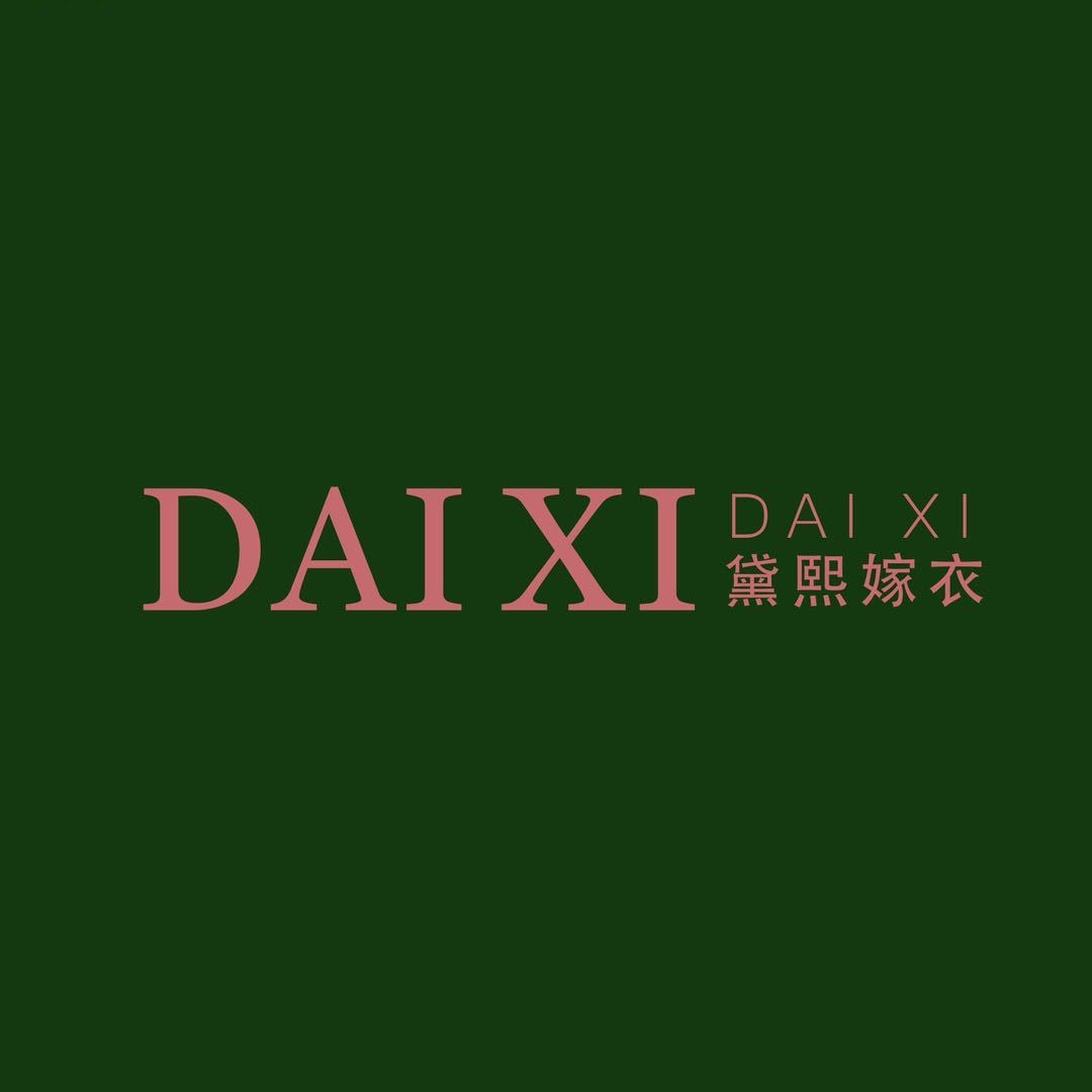 null黛熙嫁衣美学馆