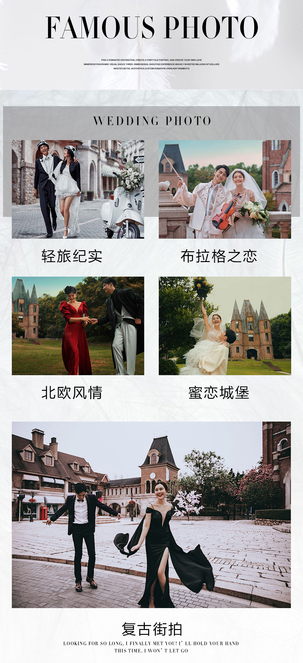 【城堡教堂】邊玩邊拍城市旅行+底片全送+免費接駕