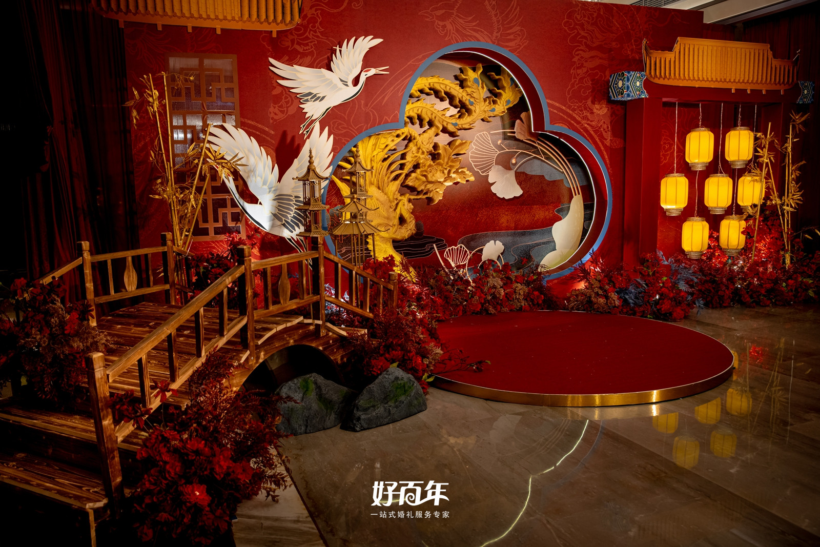 【好百年婚礼策划中心】-于归