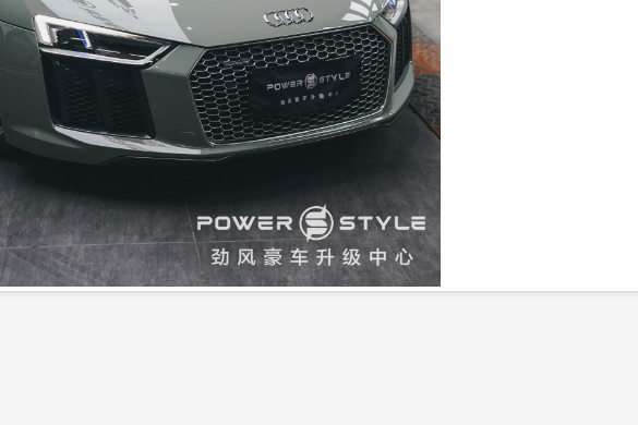 杭州劲风