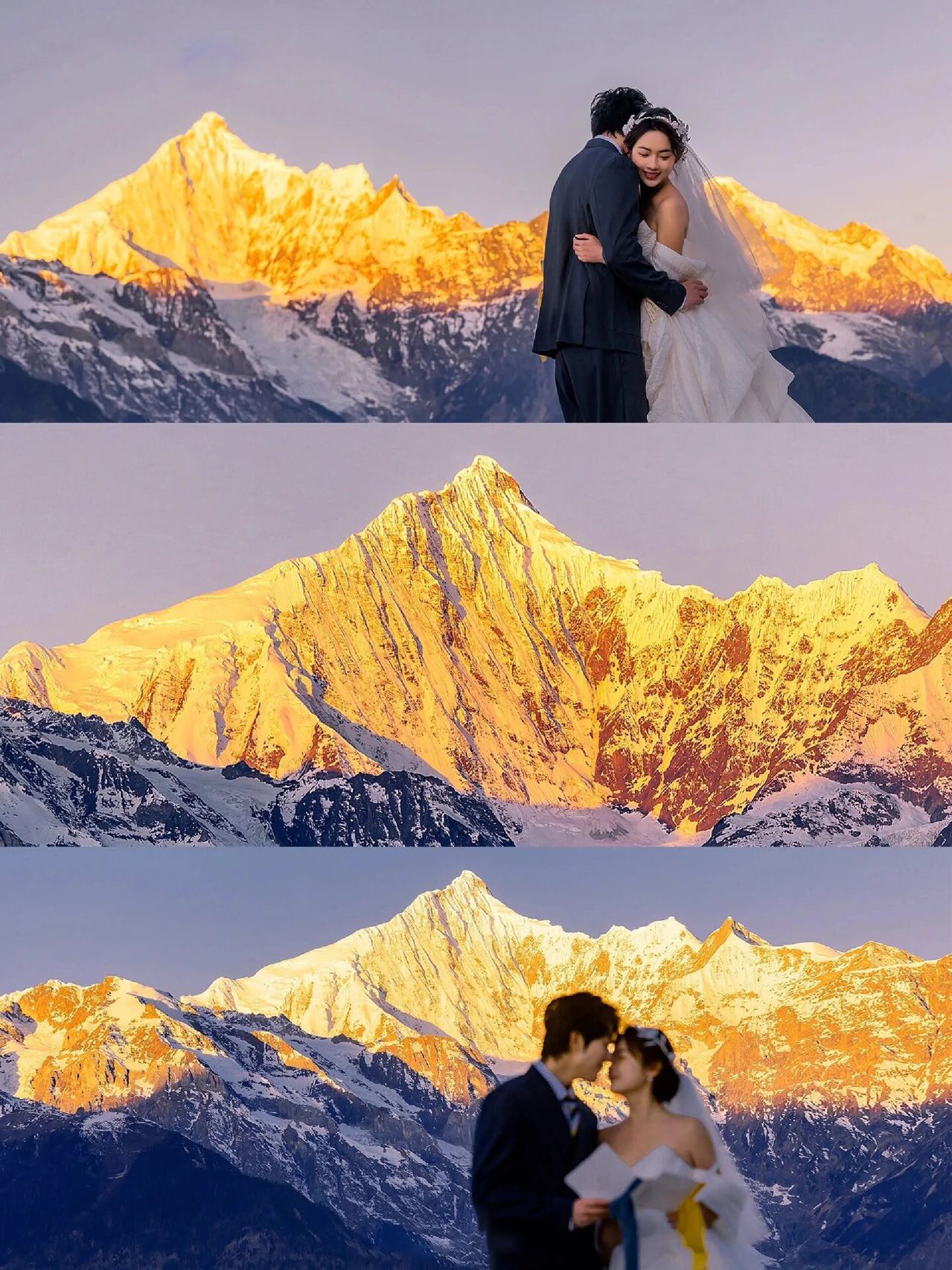 南山牧场＋马匹＋草坪婚礼＋双外景+日照金山
