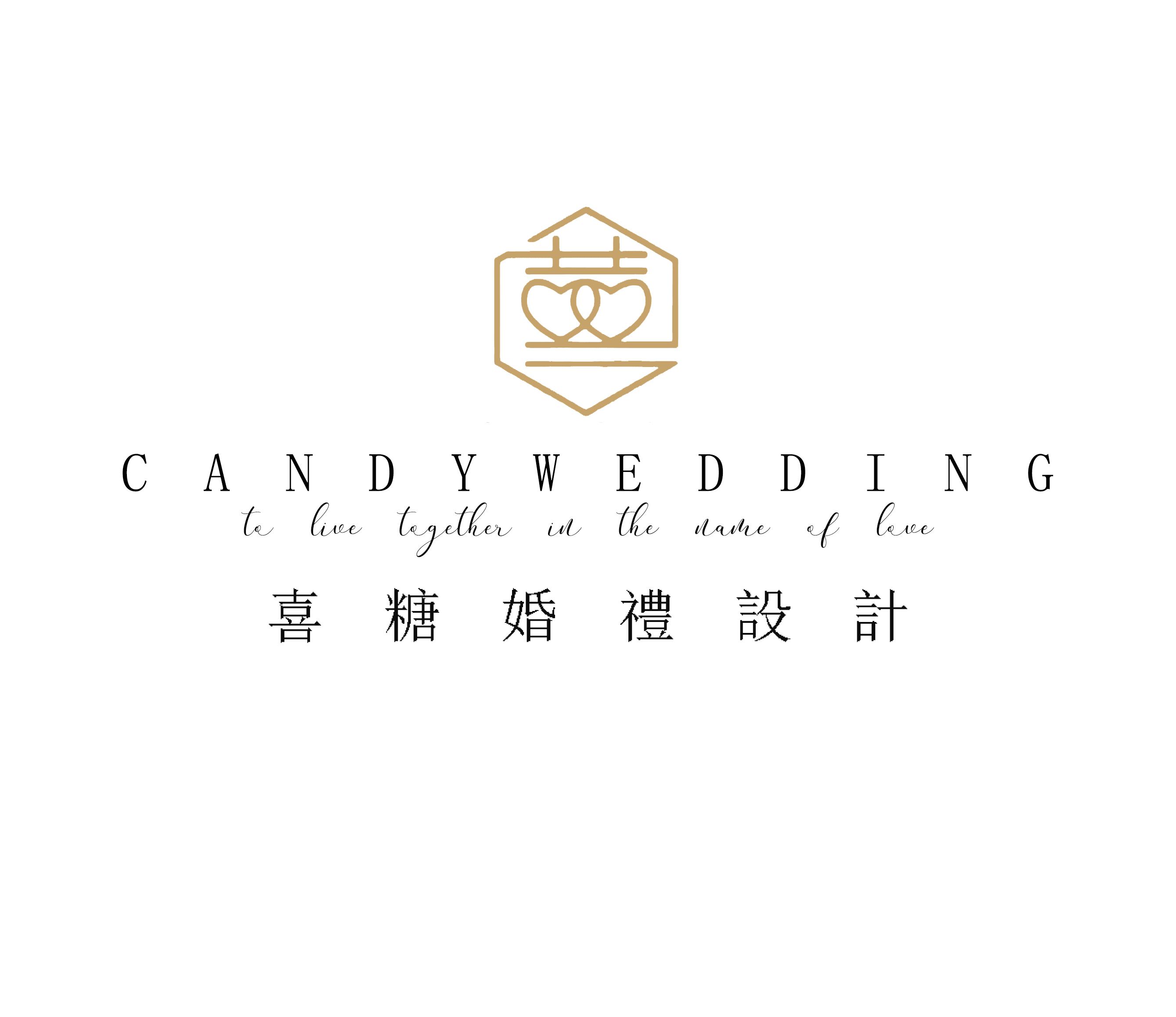 Candy喜糖婚礼设计