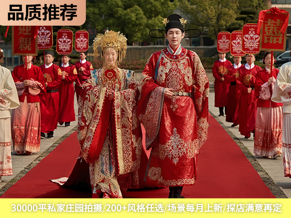 【国风美学】只看一眼就想拥有的中式婚纱照