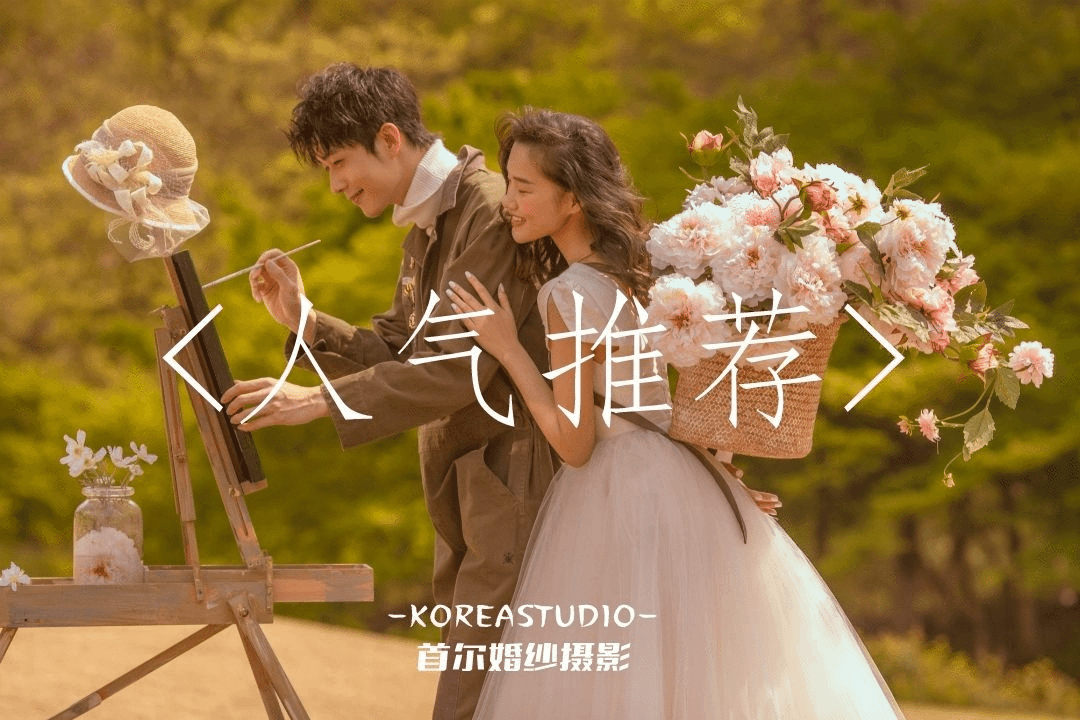 4服4造＋新品婚纱快来咨询