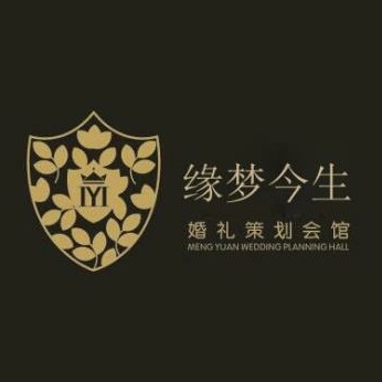 西寧緣夢(mèng)今生婚禮會(huì)館