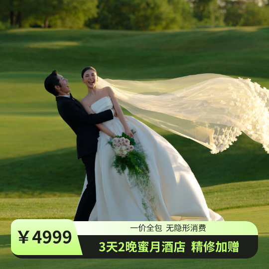 【婚纱照+微电影】双影像拍摄+婚嫁大礼包