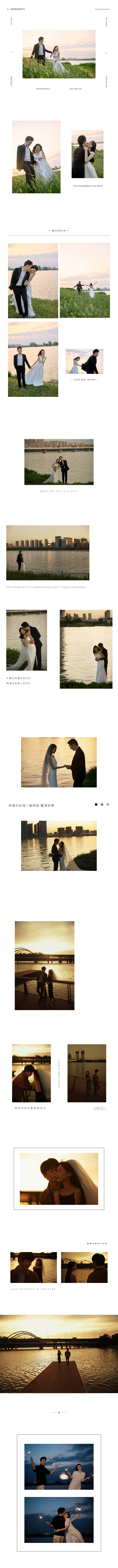 【店長(zhǎng)推薦】浪漫自由婚紗照