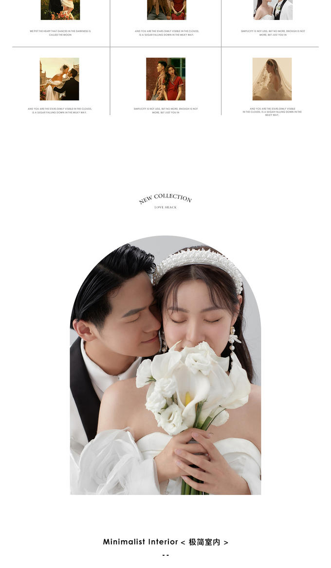 【极简婚照】韩式简约婚纱照·任选风格·底片赠送 