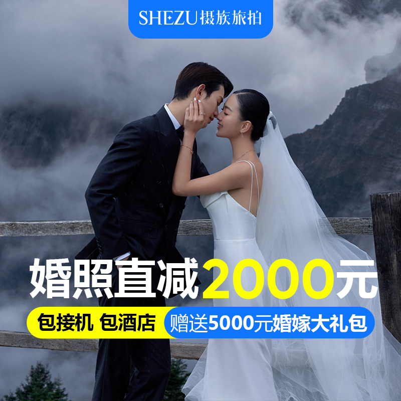 大師掌鏡｜專線拍攝+定制道具｜限時(shí)補(bǔ)貼2000元