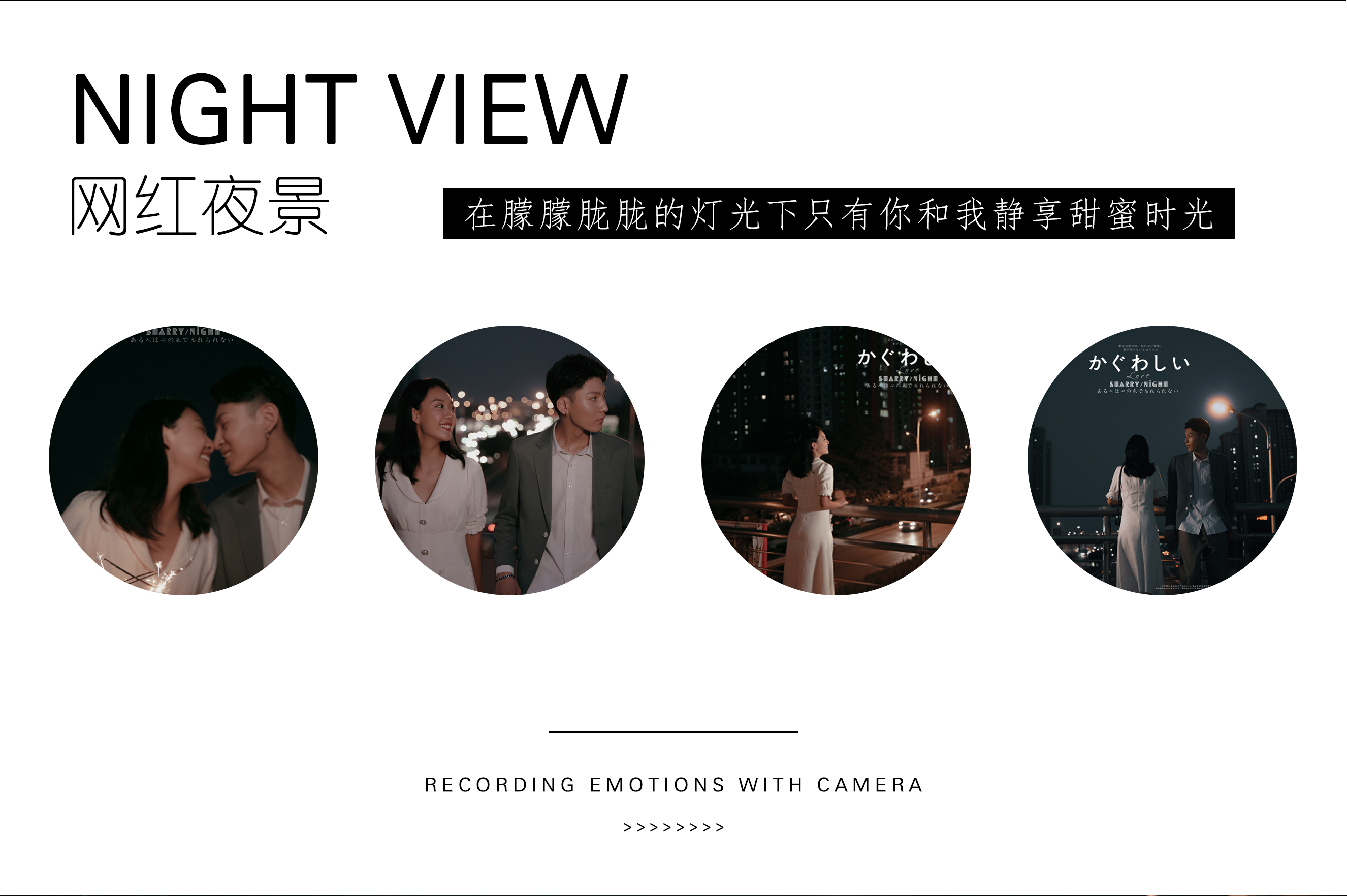 【电影质感】总监拍摄/定制外景/剧本拍摄