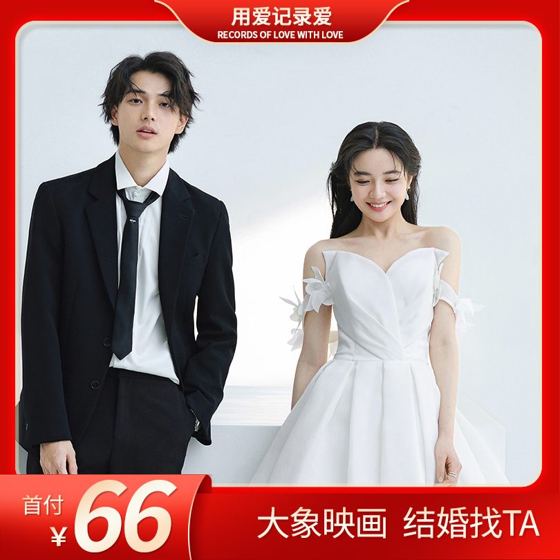 【輕奢系列】簡約風(fēng)格/高級結(jié)婚肖像/簡約婚照