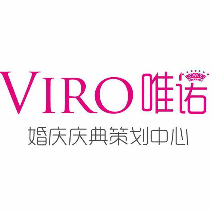 ViRO唯諾婚禮高端定制