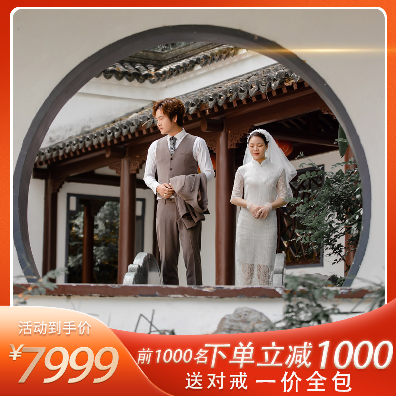 活动立减1000+先拍后付+一价全包到手7999
