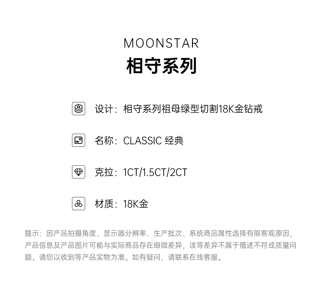 SHINEKEY 光钥  Classic经典  18k⾦钻戒  精选D色克拉钻
