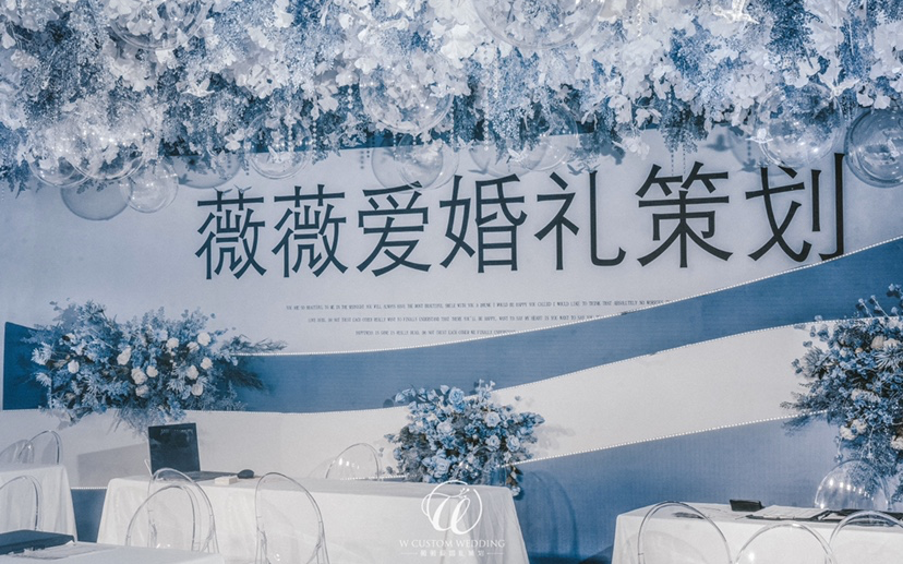 2021-3-9平湖在线婚礼展览现场布置