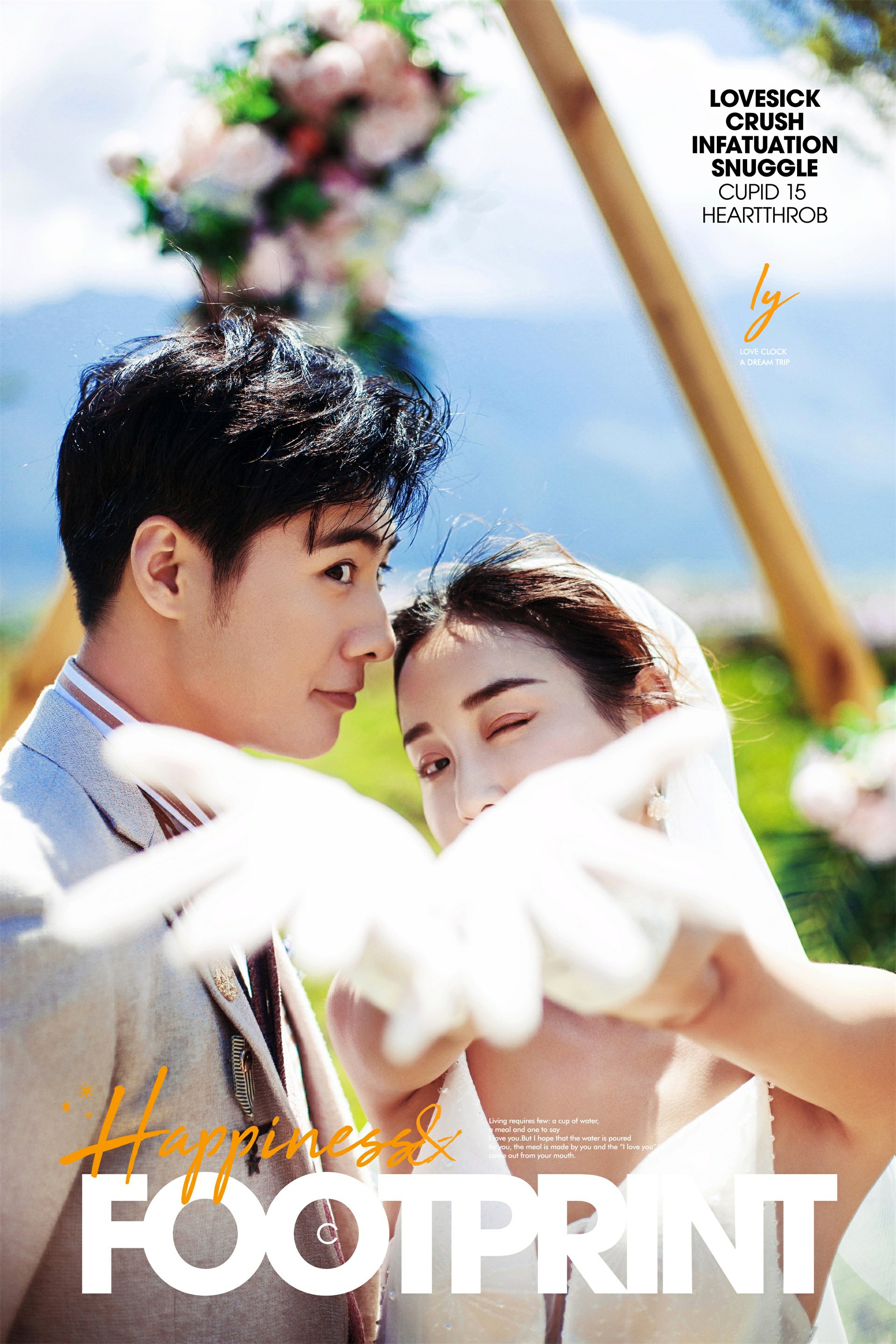 三亚非元素全球旅拍怎么样\/官网价格\/电话 - 婚