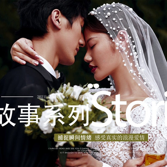 惠州婚紗攝影【立減2000】贈送3999大禮包