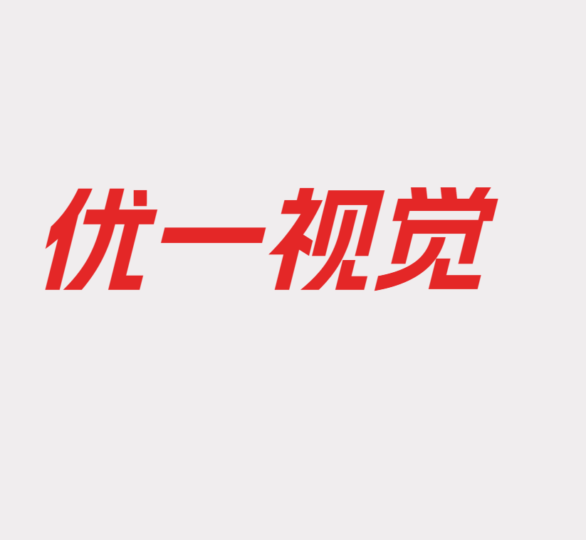 优一摄影工作室