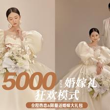 郑州拍婚纱照大概多少钱