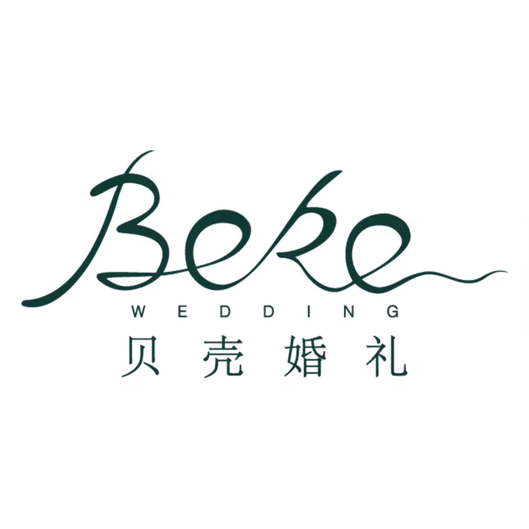 貝殼婚禮