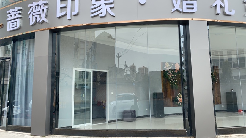 蔷薇婚礼