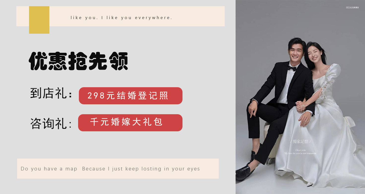 經(jīng)典精選系列婚紗照婚紗攝影