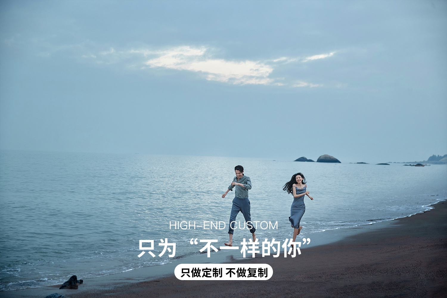 【沙滩海景】研发团队竭诚为您服务+单日一对一
