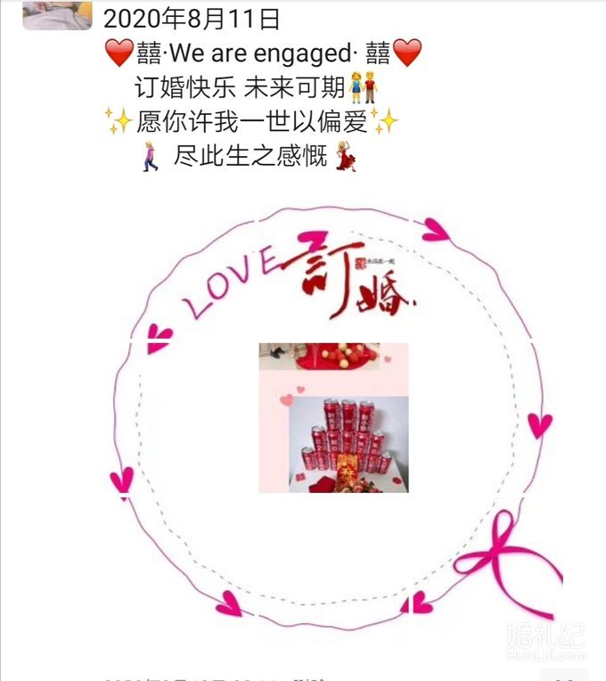【小预算&大公开】200元不到的订婚布置，朋友都夸有仪式！
