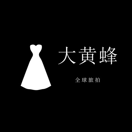 大黃蜂旅拍